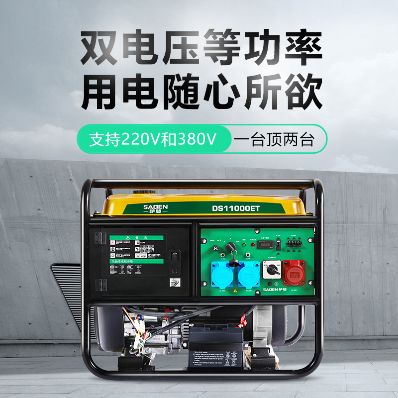 三相異步電機(jī)轉(zhuǎn)差率