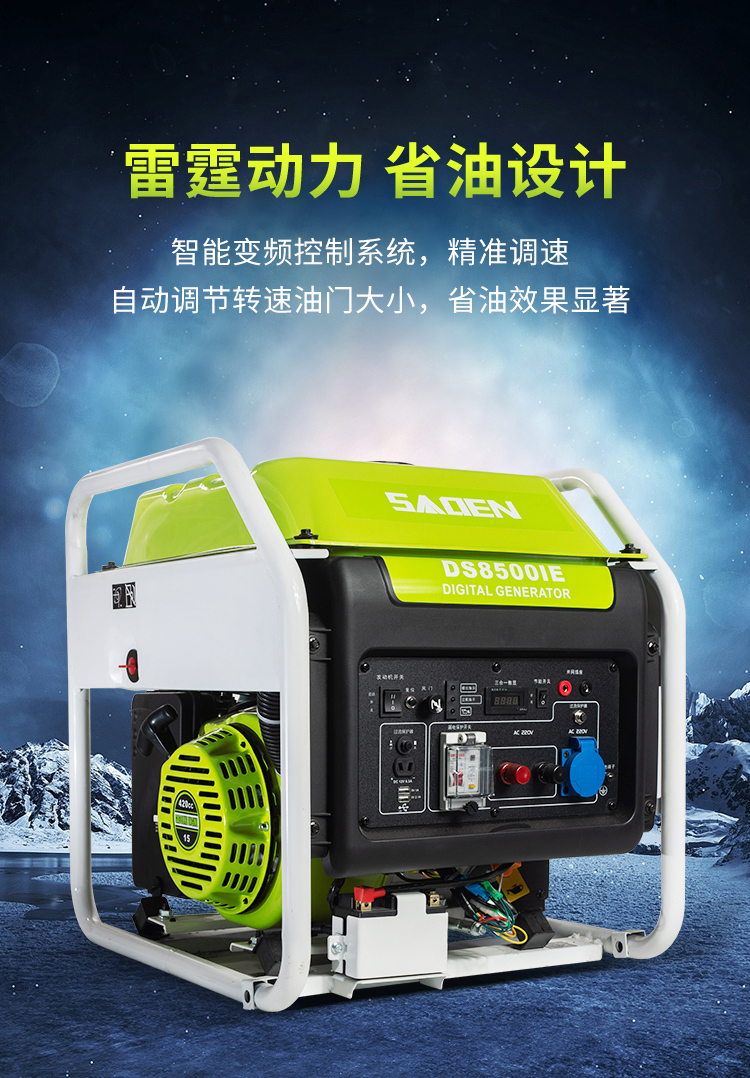 s.a.三相異步電機(jī)